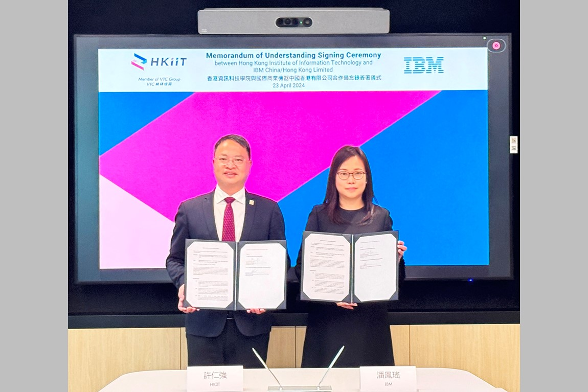 HKIIT and IBM collaborate to groom IT talent through AI and digital skills training