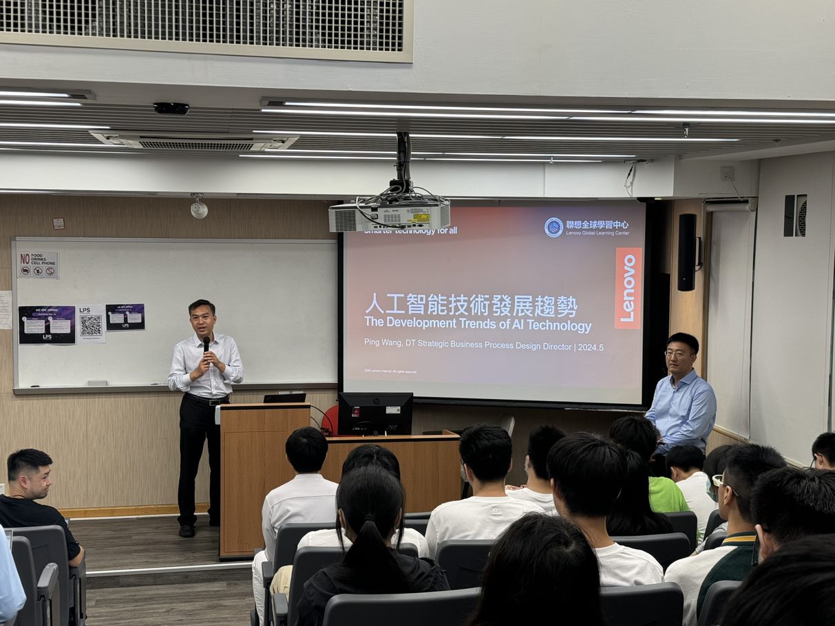 Exciting Update! Bringing the MoU to action between HKIIT and 聯想, we're delighted to share the remarkable progress