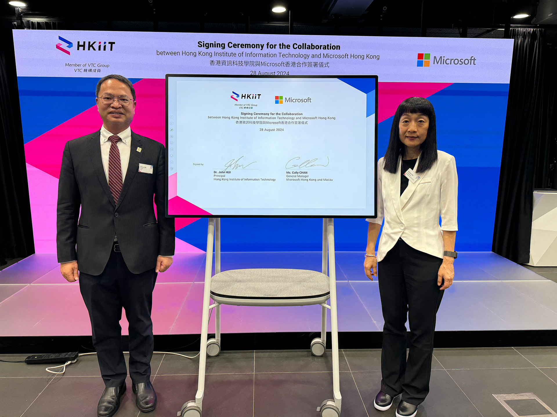 Signing Ceremony for the Collaboration between HKIIT and Microsoft Hong Kong