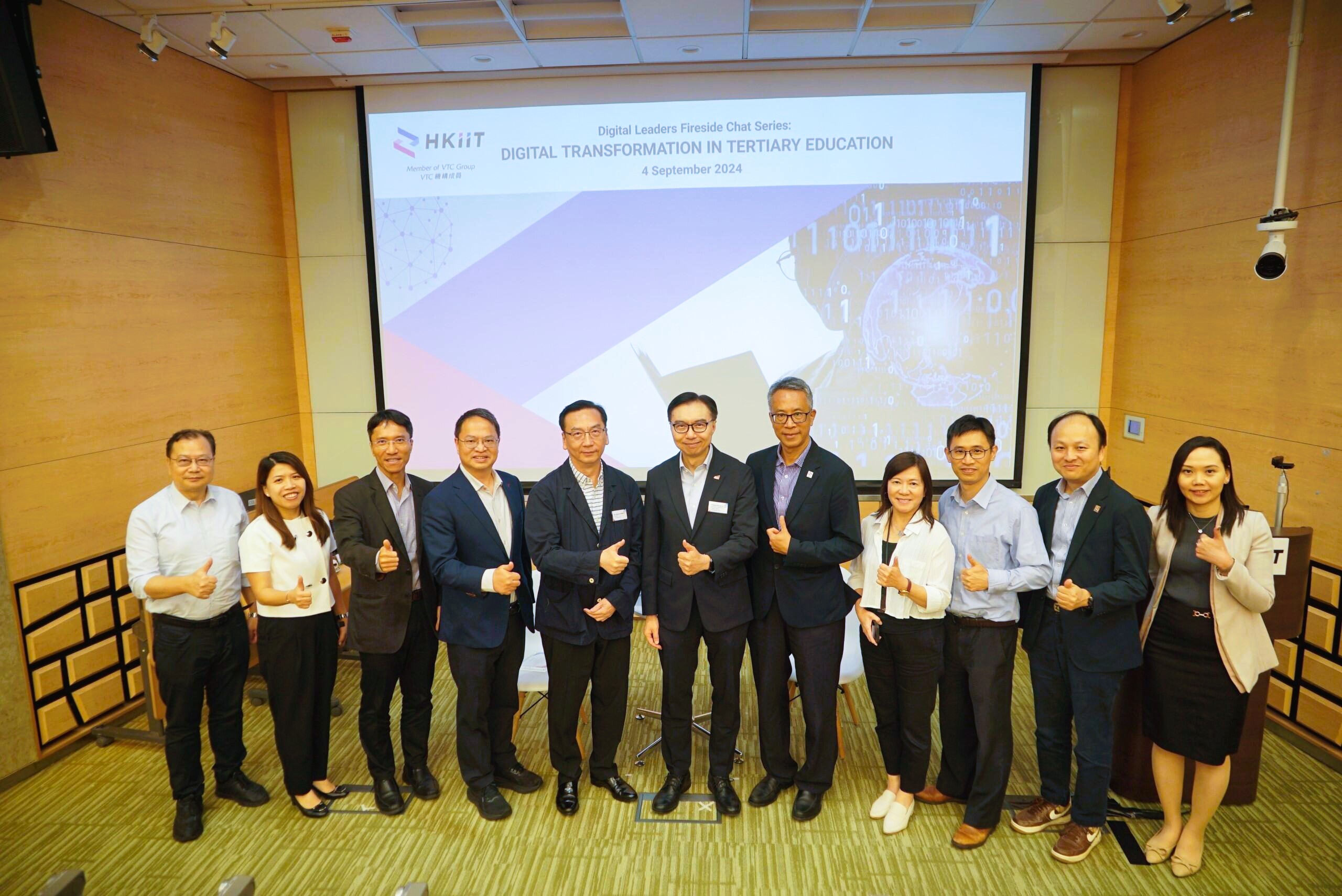 HKIIT Digital Leaders Fireside Chat Series: Digital Transformation in Tertiary Education