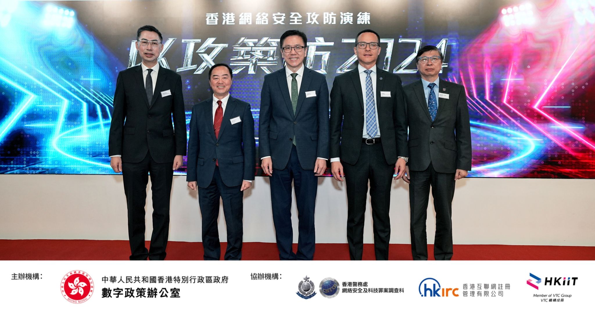 Digital Policy Office, in collaboration with CSTCB, HKIRC and HKIIT, launches the Hong Kong’s first real-life cybersecurity attack and defence drill