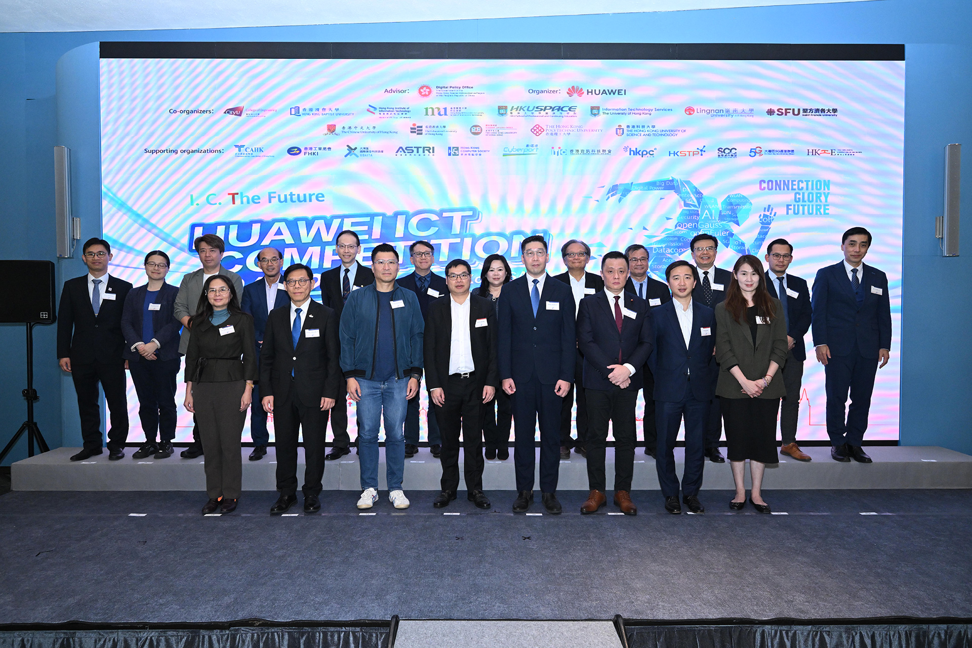 Congratulations to Students - Achieving Outstanding Results at the Huawei ICT Competition 2024-2025