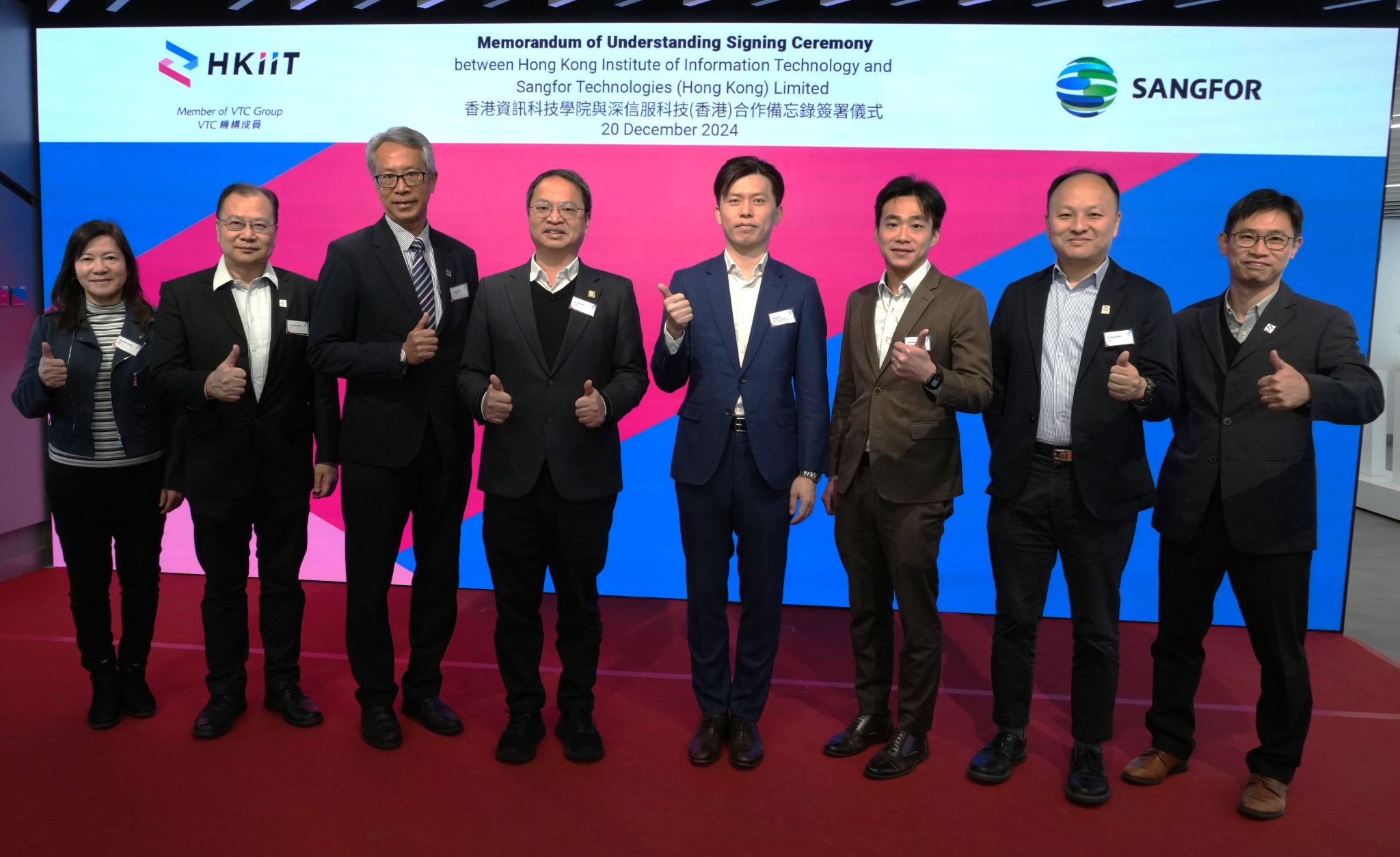 HKIIT collaborates with Sangfor to jointly nurture Cybersecurity talent