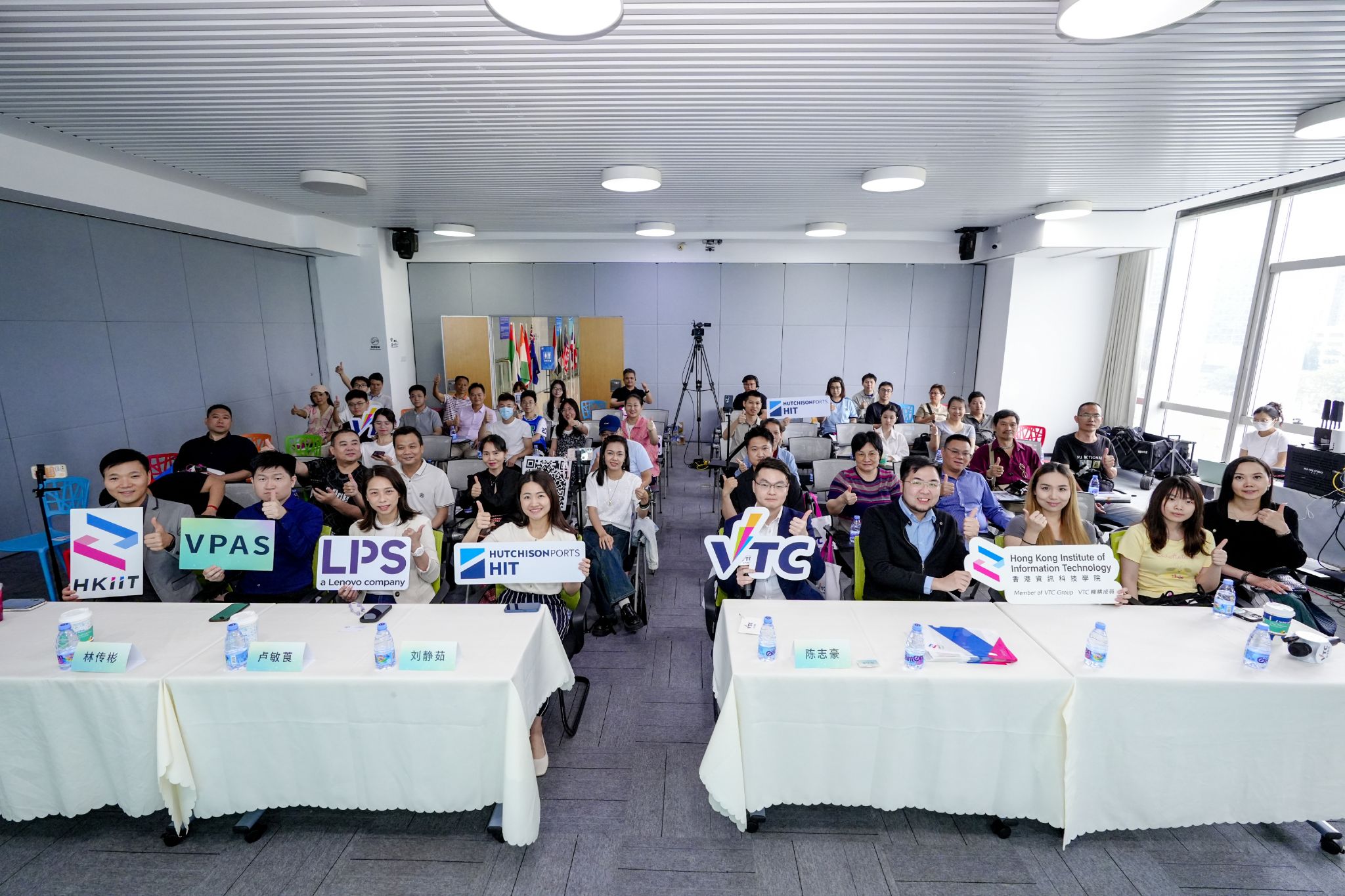 香港資訊科技學院在深圳順利舉辦交流會