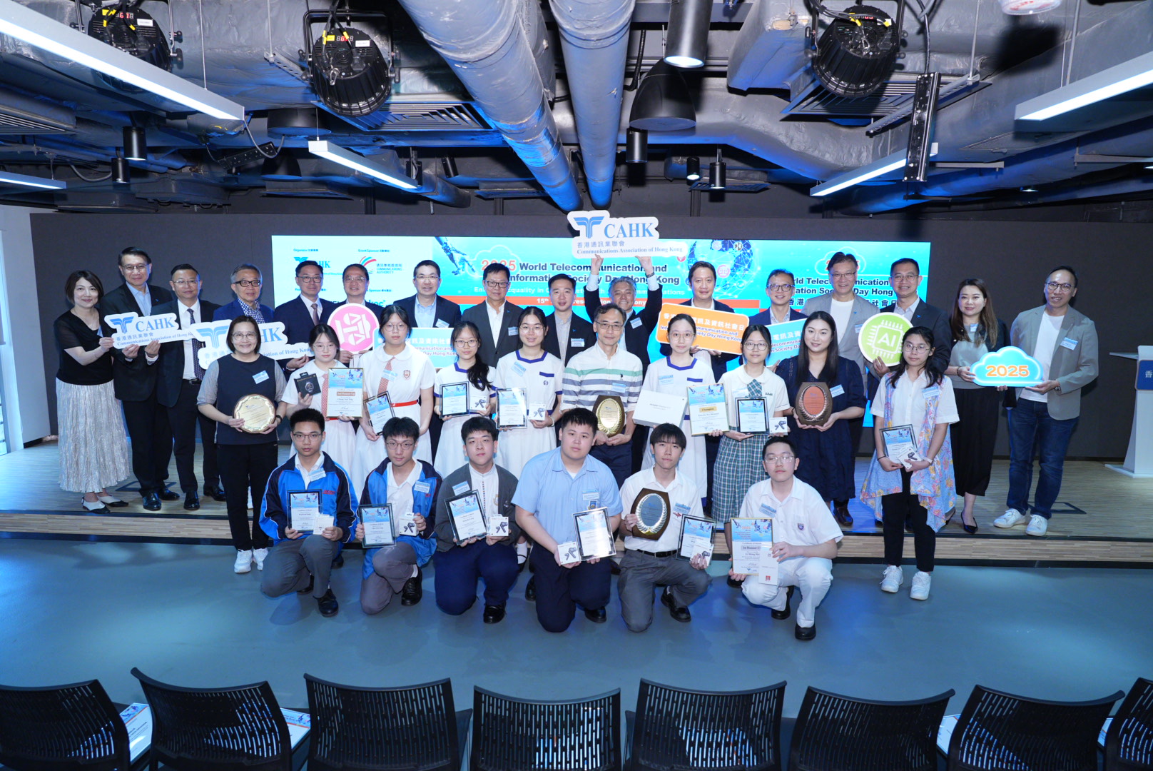 祝賀香港世界電訊及資訊社會日 - 香港 2025 圓滿成功！