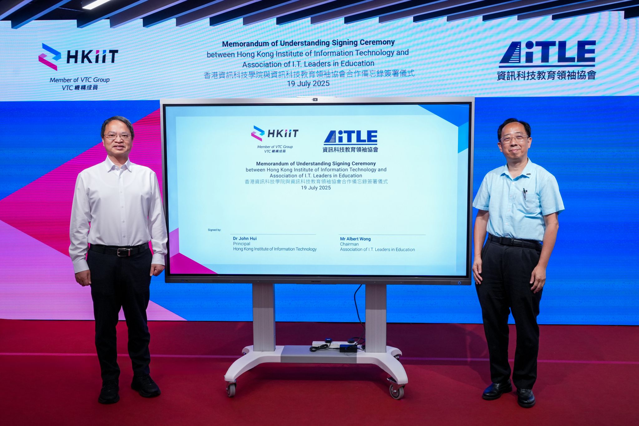 HKIIT signed a Memorandum of Understanding with the Association of I.T. Leaders in Education (AiTLE)