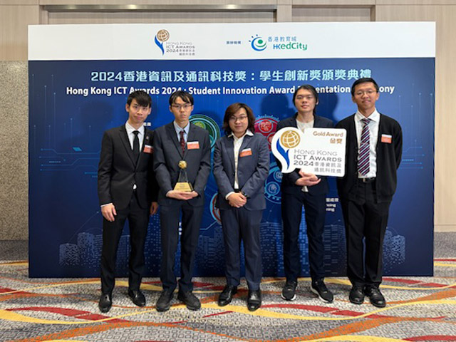 Hong Kong ICT Awards 2024: Student Innovation Award