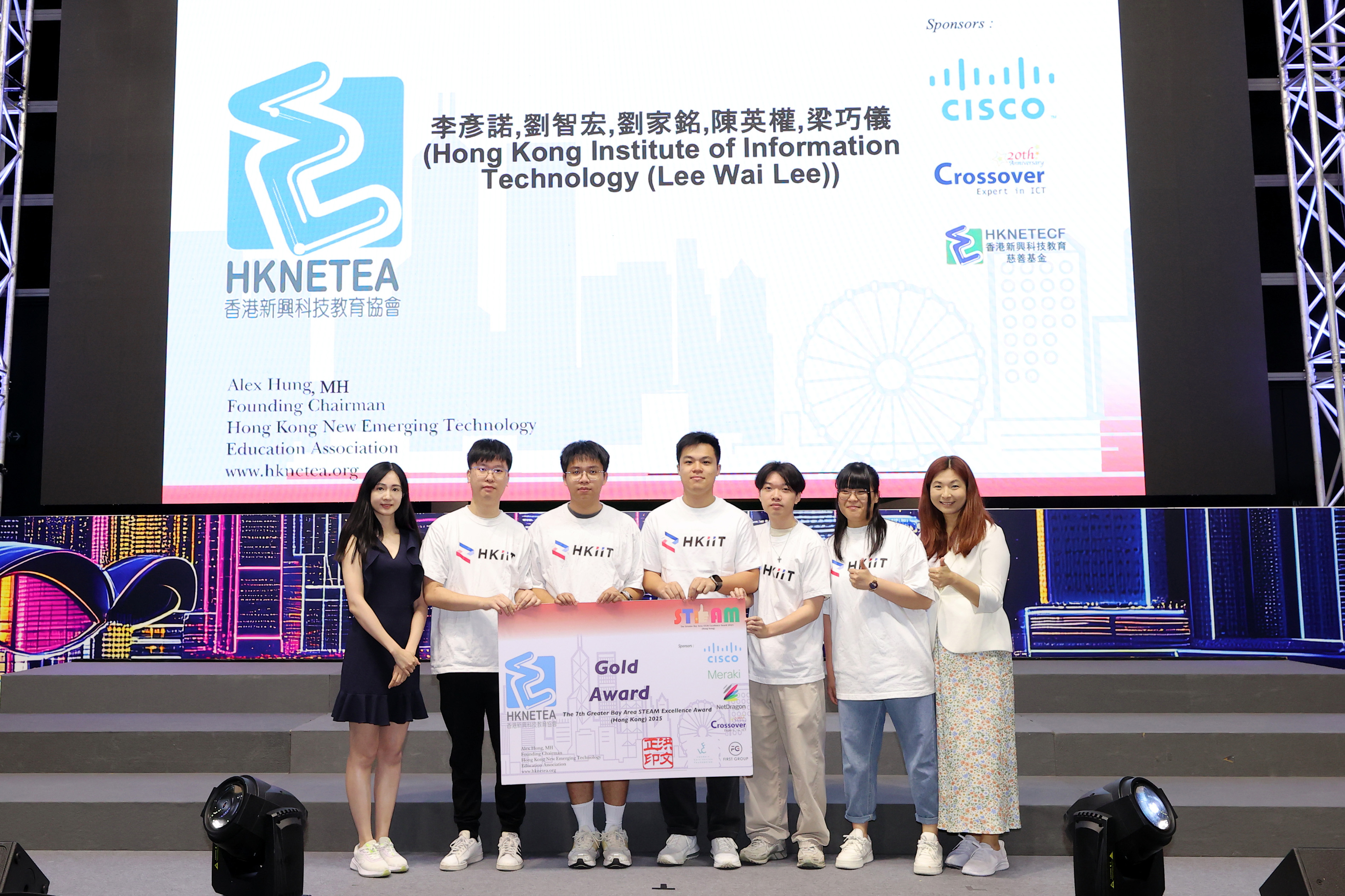 The 7th Greater Bay Area STEAM Excellence Award 2025 (HKSAR)