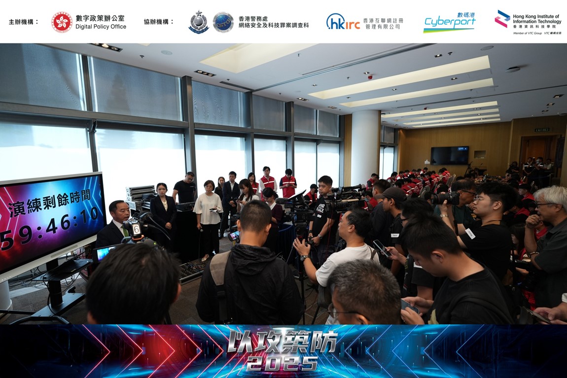News & Events | Hong Kong Institute of Information Technology