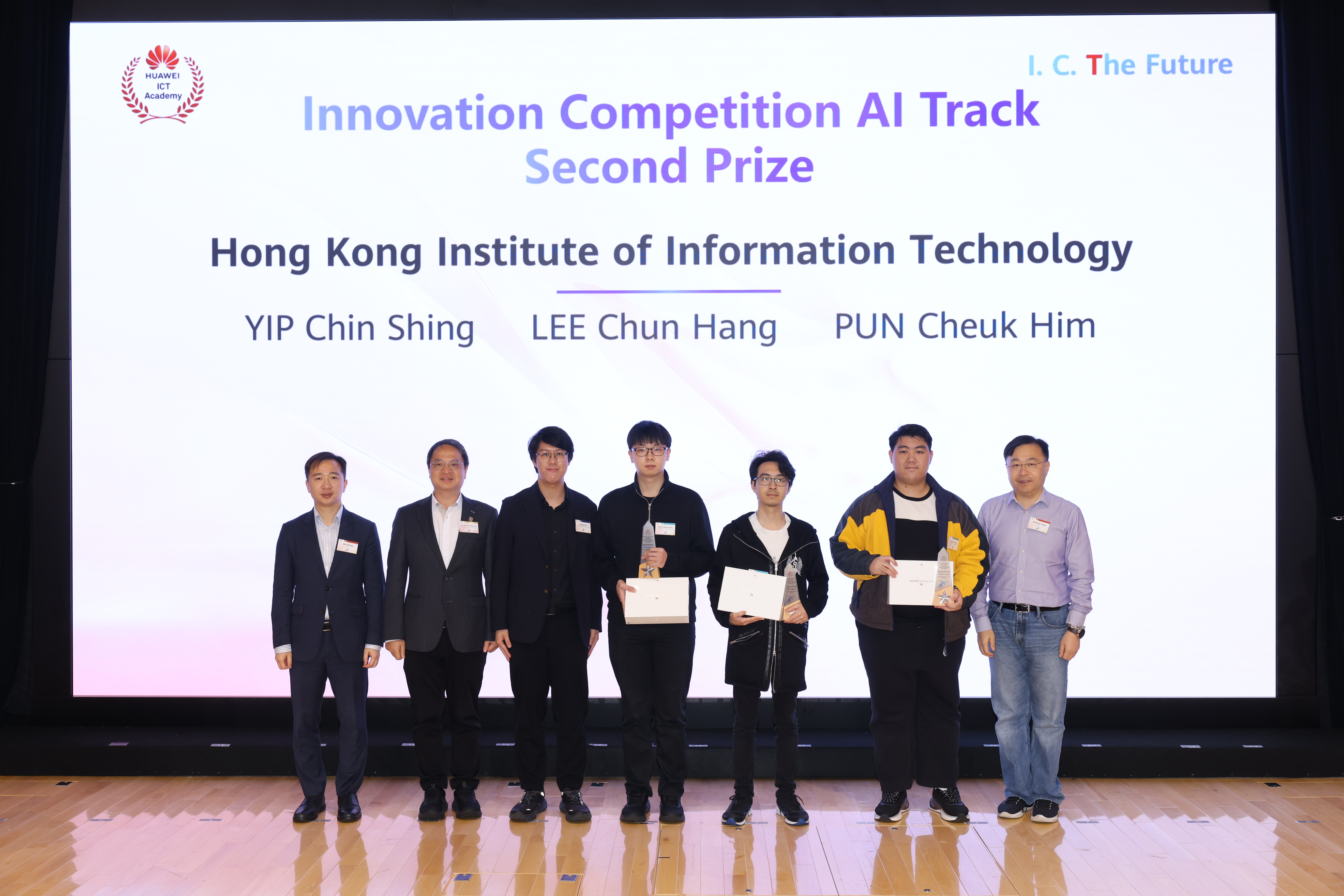 Huawei ICT Competition 2025 -2026